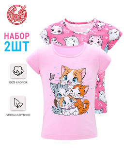 2футболки 2ДДФК5731001н