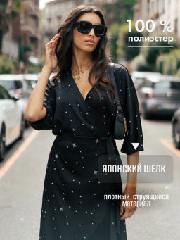 Платье-халат ИЗ ЯПОНСКОГО ШЕЛКА с бахромой - Sahar art lab фото 10