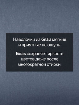 Комплект наволочек Этель, 5070 см, 2 шт., синий, бязь, хлопок 100%  фото 2