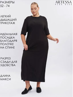 Платье из трикотажа PP51503BLK01