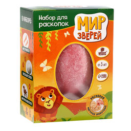 Раскопки «Мир зверей»