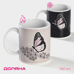 Кружка - хамелеон Доляна Мечтай, 350 мл, керамика, бежевая, небольшие дефекты