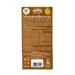 Новогодний медовый бальзам алтайский Женский, 250 мл - Vitamuno фото 5