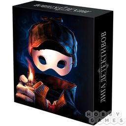 Игра HOBBYWORLD "Лига детективов" игра для компании (915407 / 915446) возраст 18+