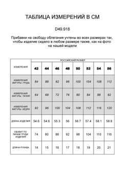 VILATTE / Футболка из премиального хлопка с эластаном  фото 16