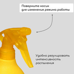 Пульверизатор Лимон, 0.5 л, жёлтый, Greengo  фото 5