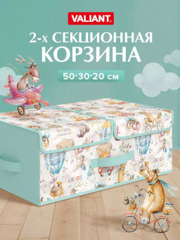 VAL KTR-BOX-L2 Короб стеллажный 2-х секционный с крышкой, 50*30*20 см, ПУТЕШАСТИКИ, шт
