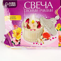 УЦЕНКА Набор для создания свечи Розовые мечты