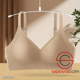 Бюстгальтер без косточек бесшовный топ