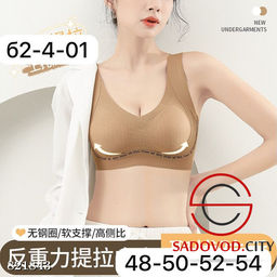 Бюстгальтер женский с широкими бретельками