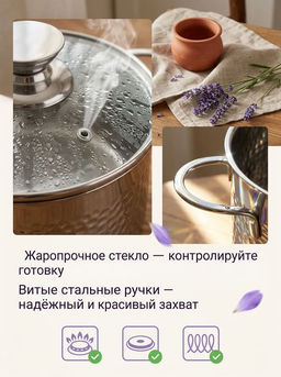 Кастрюля Luna 2,1 л, нерж. сталь (для всех типов плит) арт.111166 /MALLONY/  фото 5