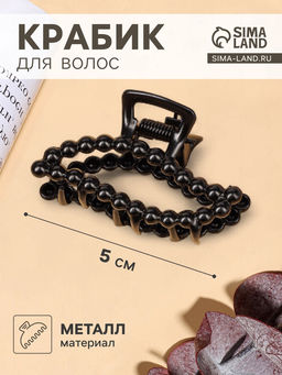 Цена за 6 шт. Крабик для волос «Иви», лист, 5 см, чёрный