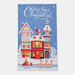 Полотенце Доляна С Рождеством 35х60см,100% хл 160 г/м2  фото 2