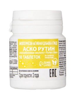 Цена за 2 шт. Аскорутин Vitamuno 50, таблеток по 0.33 г