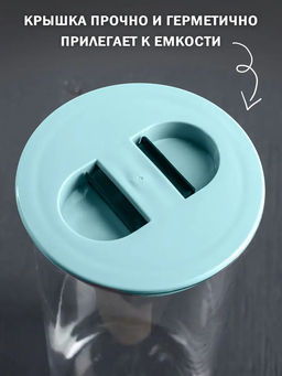 Банка 1,4л для сыпучих продуктов круг - Полимербыт фото 8