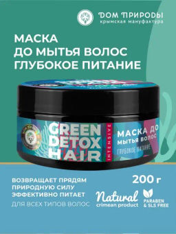 Маска для волос до мытья Глубокое питание