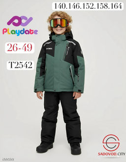 Костюм из мембраны для мальчика - Bruno фото 5