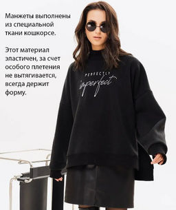 Свитшот с вышивкой SSV001, джемпер, футер - Sahar art lab фото 8