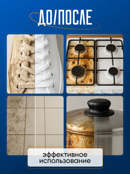 Чудо-губка меламиновая XL МSp-02 2шт. 12х6х3,5см 310280 /MALLONY/  фото 2