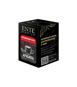 Арабика молотый кофе Ente порционный в пакетиках 10 шт по 7 г MADEO