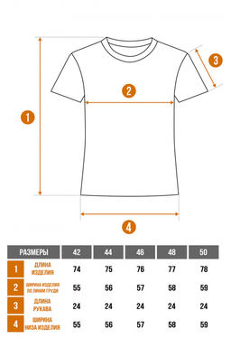Арт. 3186 Футболка женская оверсайз 42-48 (4 шт) Цвет:молочный - Калинка фото 2