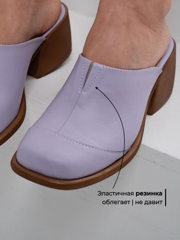 Сабо 5132.23663br.Лиловый+коричневый