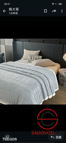 Покрывало на кровать, 200*230 см - Bruno фото 4