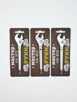 Набор 3 шт ручки Мастер на все руки" МП