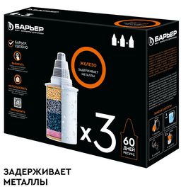 -20% Комплект кассет Железо (3шт) Барьер  фото 2