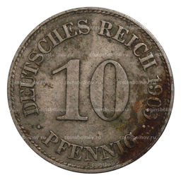 Монета 10 пфеннигов 1909 года Е Германия