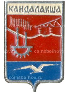 Значок Кандалакша