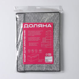 Короб стеллажный для хранения с крышкой Доляна Фора, 403025 см, серый  фото 7