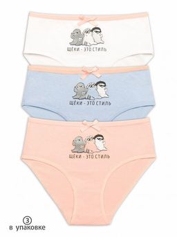 GULC3282(3шт. в упаковке) трусы для девочек