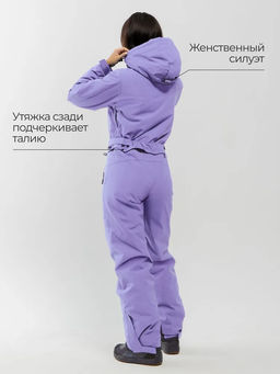 Комбинезон женский "Saimaa", зимний, горнолыжный, фиолетовый
