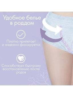 Трусики гигиенические для женщин М-L INSEENSE 71211 №2 (18)  фото 4
