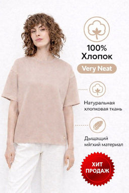 VERY NEAT _ ЕВТ 3189/темно-бежевый фуфайка жен