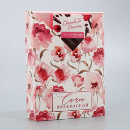 Складная коробка Самой прекрасной, 21 15 5 см - Дарите счастье фото 3