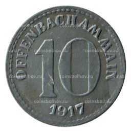 10 пфеннигов 1917 года Германия  Нотгельд (Оффенбах на Майне)
