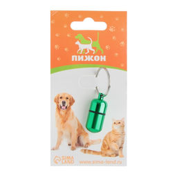 Адресник - капсула под записку, 2,2 х 1,3 см, зелёный - Пижон фото 4