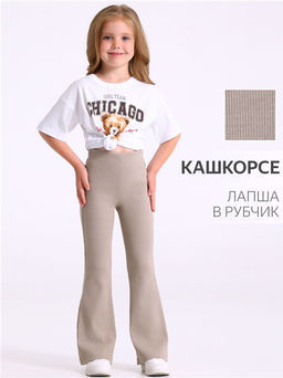 брюки 1ДРЛ4671023