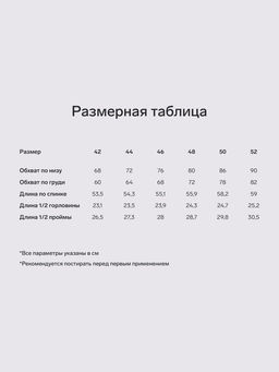 Майка женская базовая MINAKU, размер 46, коричневая, ткань рибана