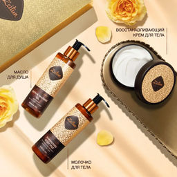ZEITUN Набор SPA-ритуал восстановления: масло для душа. скраб. крем для тела и крем для рук, шт  фото 3