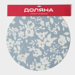 Набор салфеток сервировочных Доляна Акварель. Круг, 4 шт, d=38 см, цвет голубой  фото 12