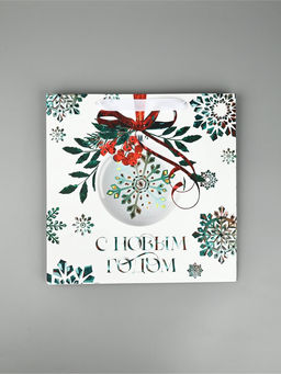 Набор новогодних пакетов «Новогодняя пора»