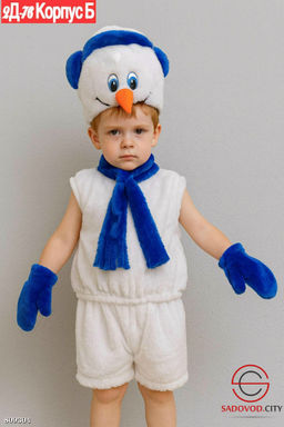 костюм карнавальный снеговик