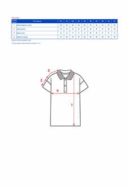 Поло с коротким рукавом д/мал. Курт - Oldos фото 6