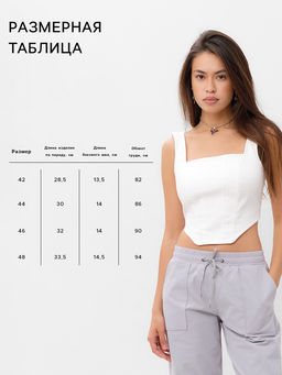 Корсет женский джинсовый MIST: Denim, размер 48, белый