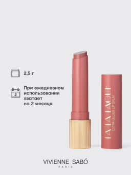 Vivienne Sabo Глянцевая помада-бальзам для губ LALA Laque 02 холодный розовый  фото 10