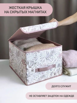 Короб стеллажный с крышкой, большой, 30*40*25 см Valiant  фото 36