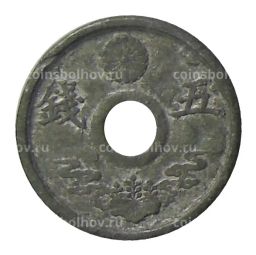 5 сен 1944 года Япония